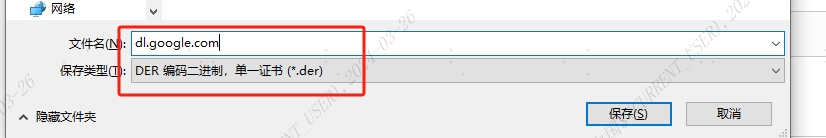 ssl-down-4